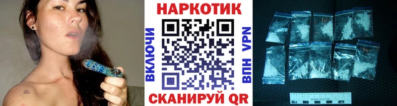 Где продают наркотики Пролетарск COCAIN Альфа ПВП МЕФ Гашиш Канабис