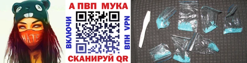 A PVP Crystall Пролетарск