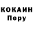 КЕТАМИН VHQ Raffi Baghramyan