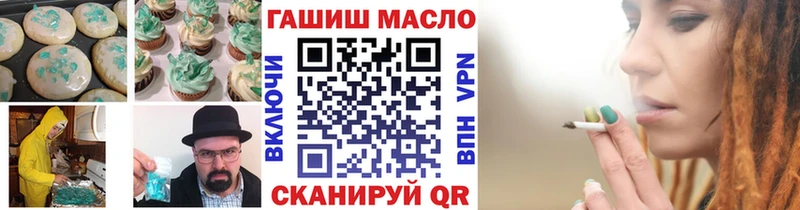 darknet телеграм Пролетарск Cannafood конопля