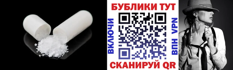 ЭКСТАЗИ VHQ  даркнет телеграм  Пролетарск 