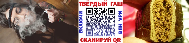 Гашиш Изолятор  Пролетарск 