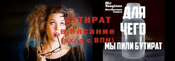 Альфа ПВП Алексин