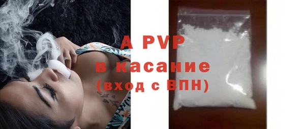 бутик Приозерск