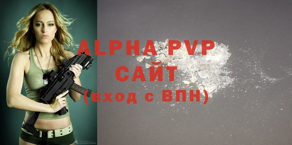 Альфа ПВП Алексин