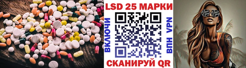 Лсд 25 экстази кислота  Пролетарск 