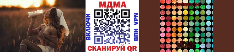 МДМА Molly  Пролетарск 