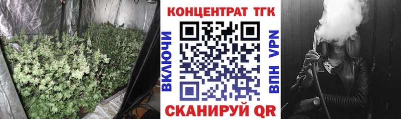 хочу   Пролетарск  Дистиллят ТГК вейп 